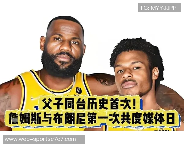 詹姆斯与布朗尼父子同台亮相常规赛揭幕战的历史时刻回顾 詹姆斯与布朗尼父子同台亮相常规赛揭幕战的历史时刻回顾